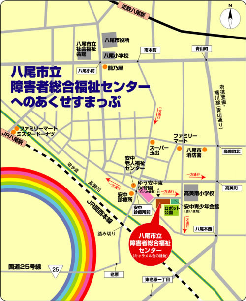 アクセスマップ