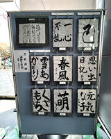 障がい者フォーラム-4