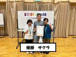 第13回ディスコン大会-2