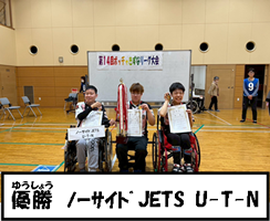 ボッチャきずなリーグ大会-6