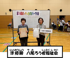 ボッチャきずなリーグ大会-7